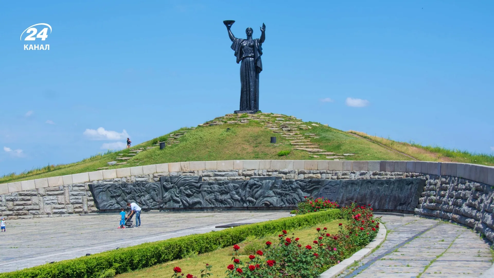 Холм Славы с монументом Холм Славы с монументом