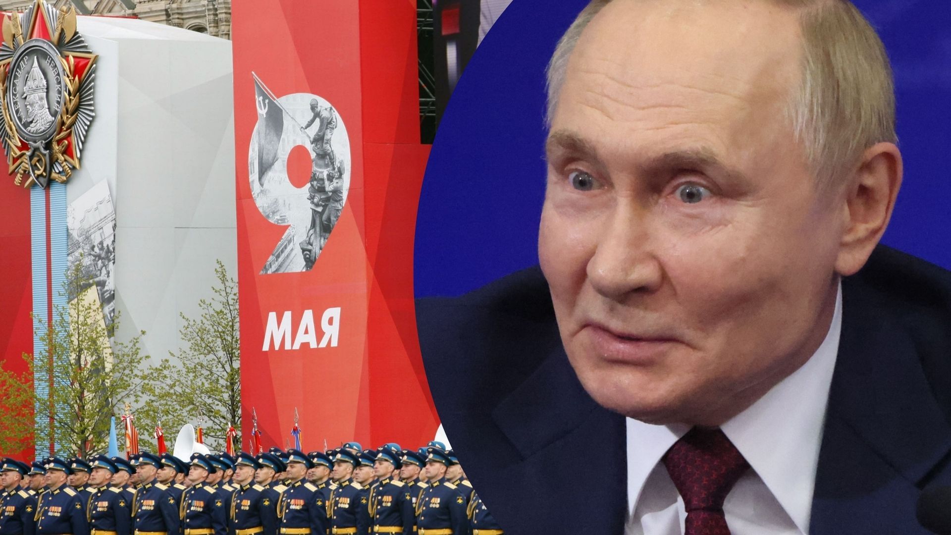 Эксперт заметил болезненные изменения в Кремле перед парадом 9 мая