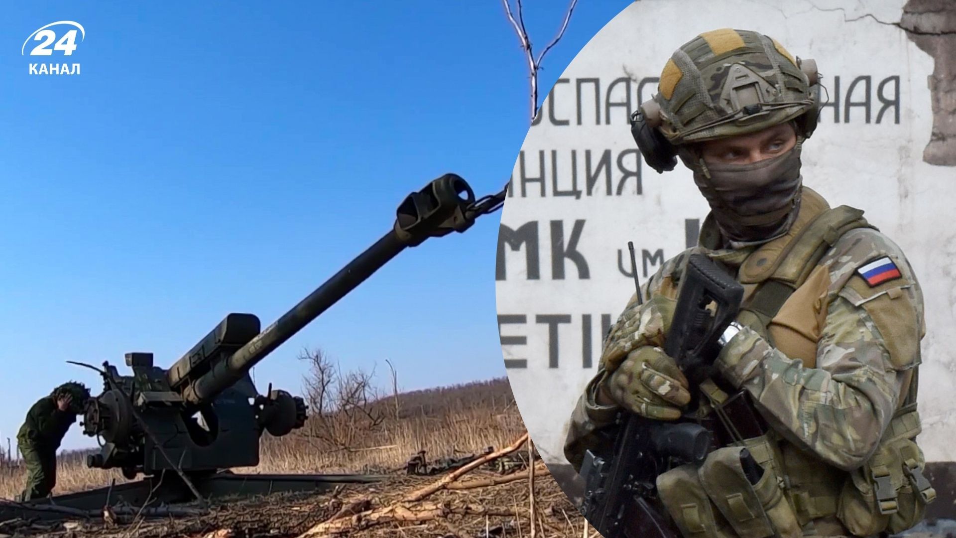 Росія зіштовхнулась із дефіцитом запчастин для ремонту артилерії Росія зіштовхнулась із дефіцитом запчастин для ремонту артилерії