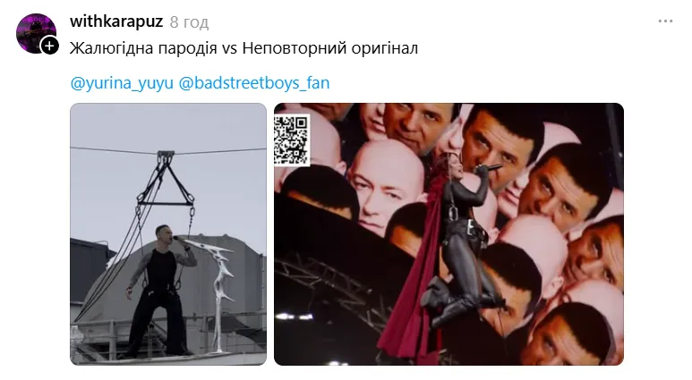Шутки о Нашествии-6
