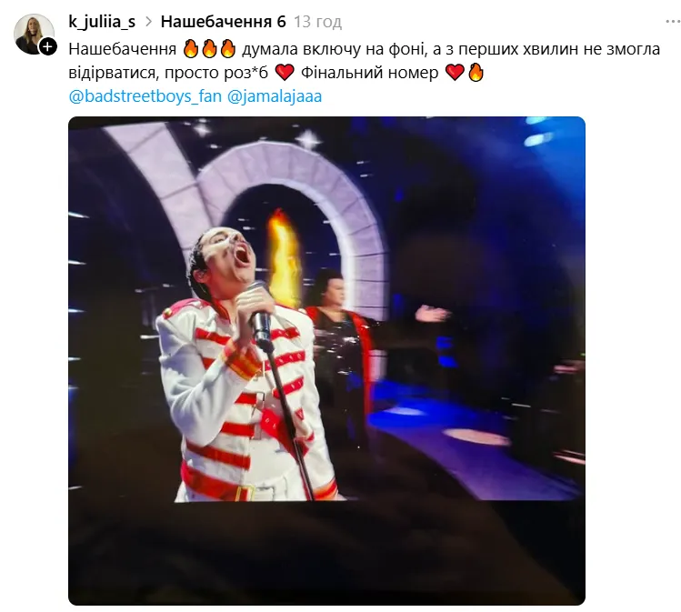 Джамала в образе Фредди Меркьюри