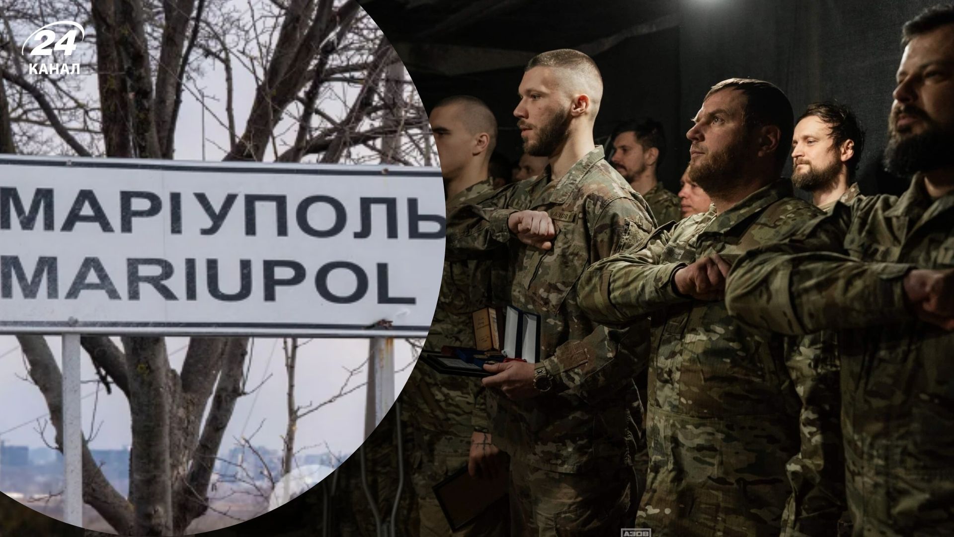 Азовцы могут мониторить ситуацию в Мариуполе через