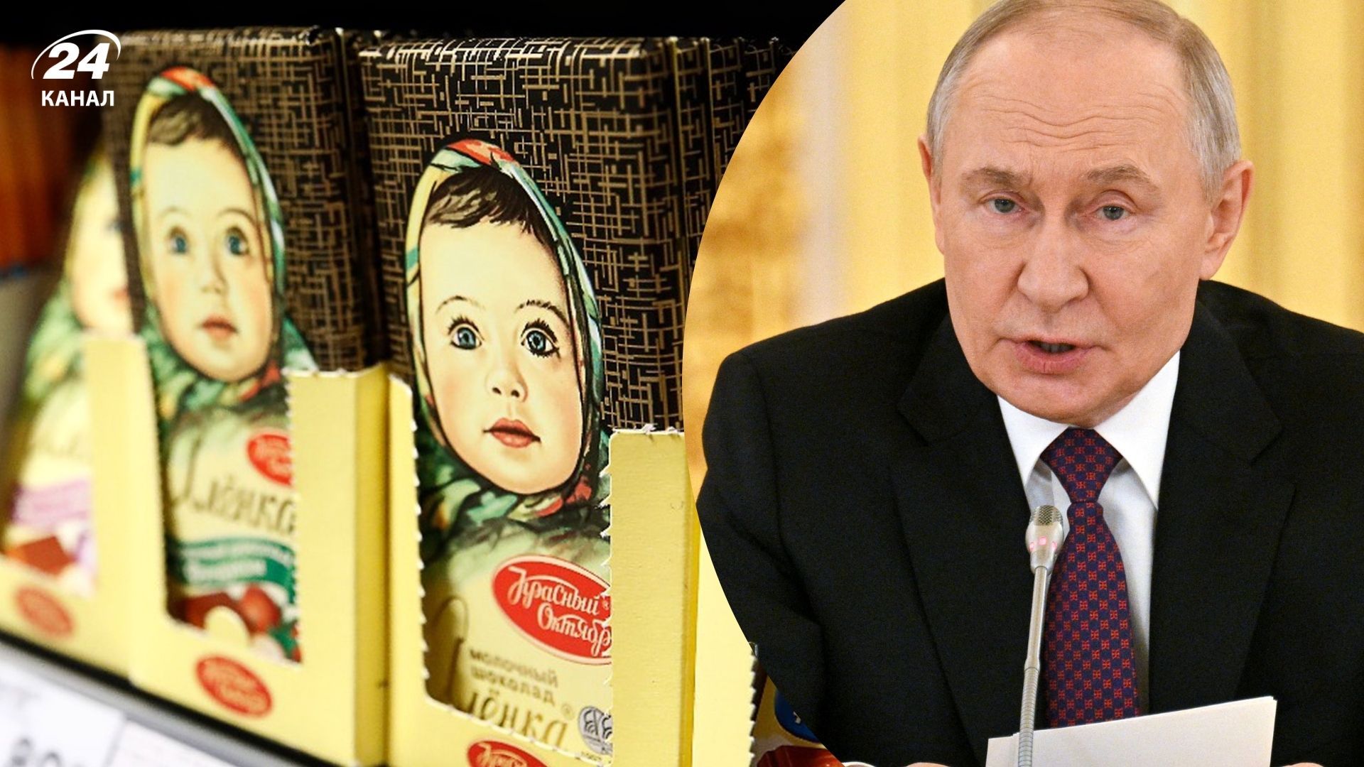 Виробникшоколадку "Альонка" в Росії у кризі