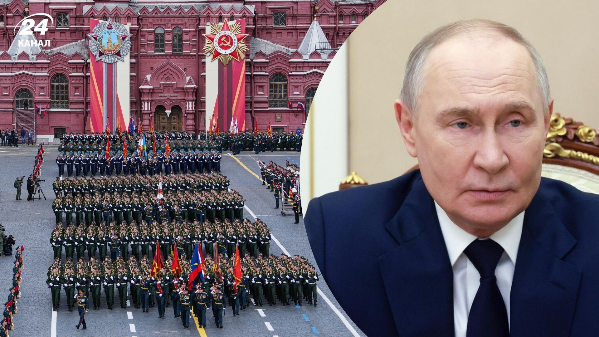 Парад в России 9 мая