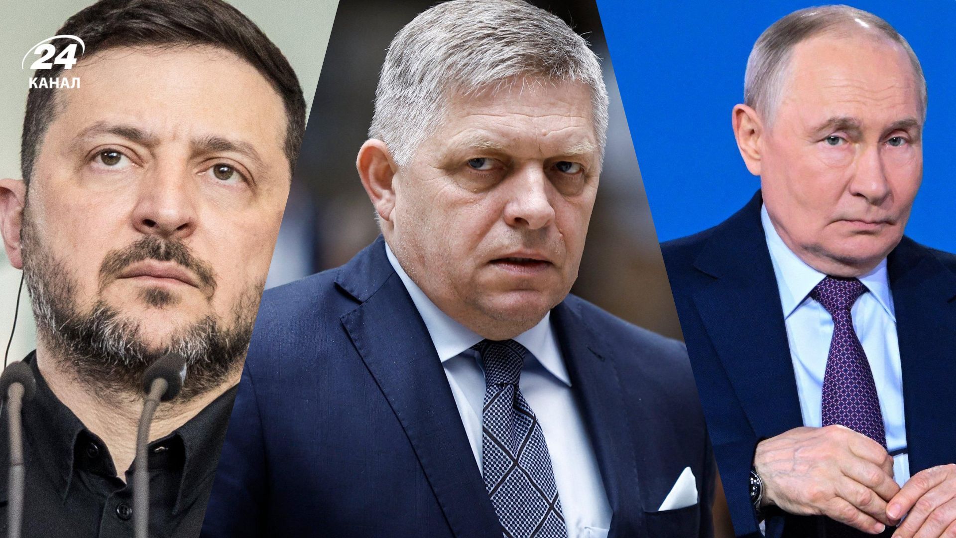 Фіцо переконаний, що війна в Україні скоро завершиться