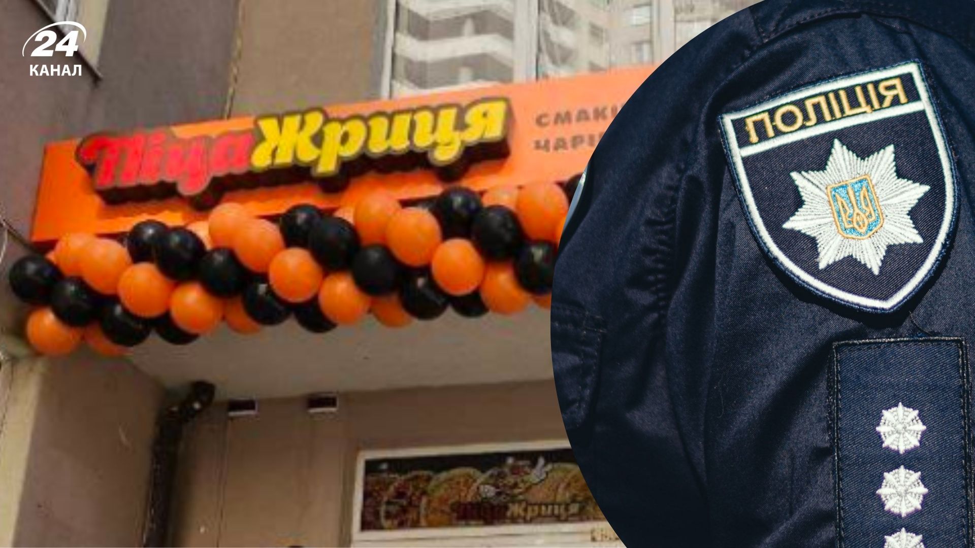 В Одесі була стрілянина