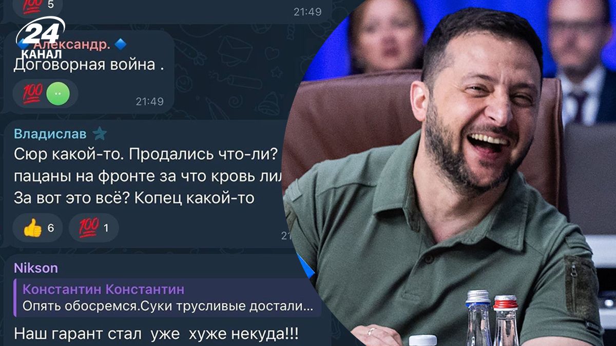 Как россияне отреагировали на указ Зеленского по параду в Москве Как россияне отреагировали на указ Зеленского по параду в Москве