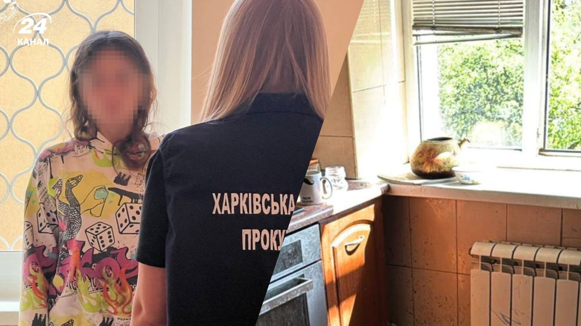 У Харкові дитина випала з четвертого поверху