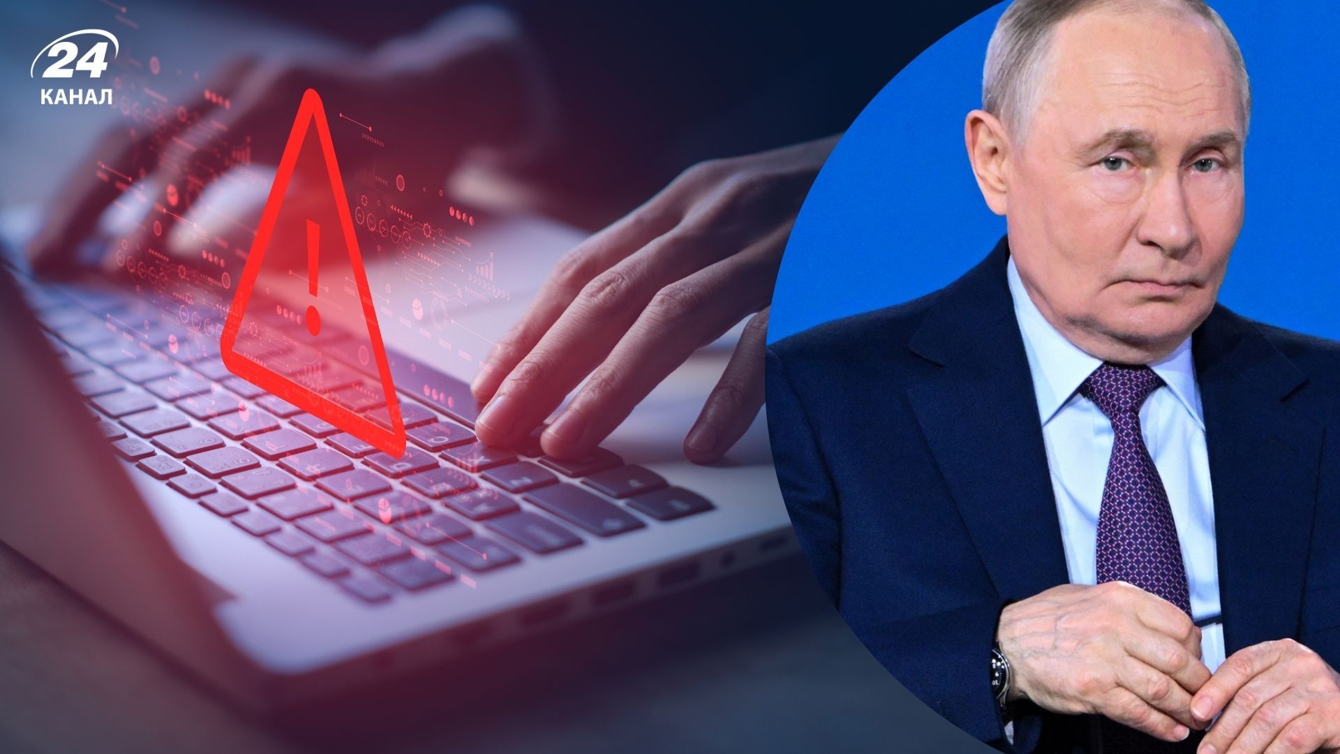 У Москві почали відключати мобільний інтернет