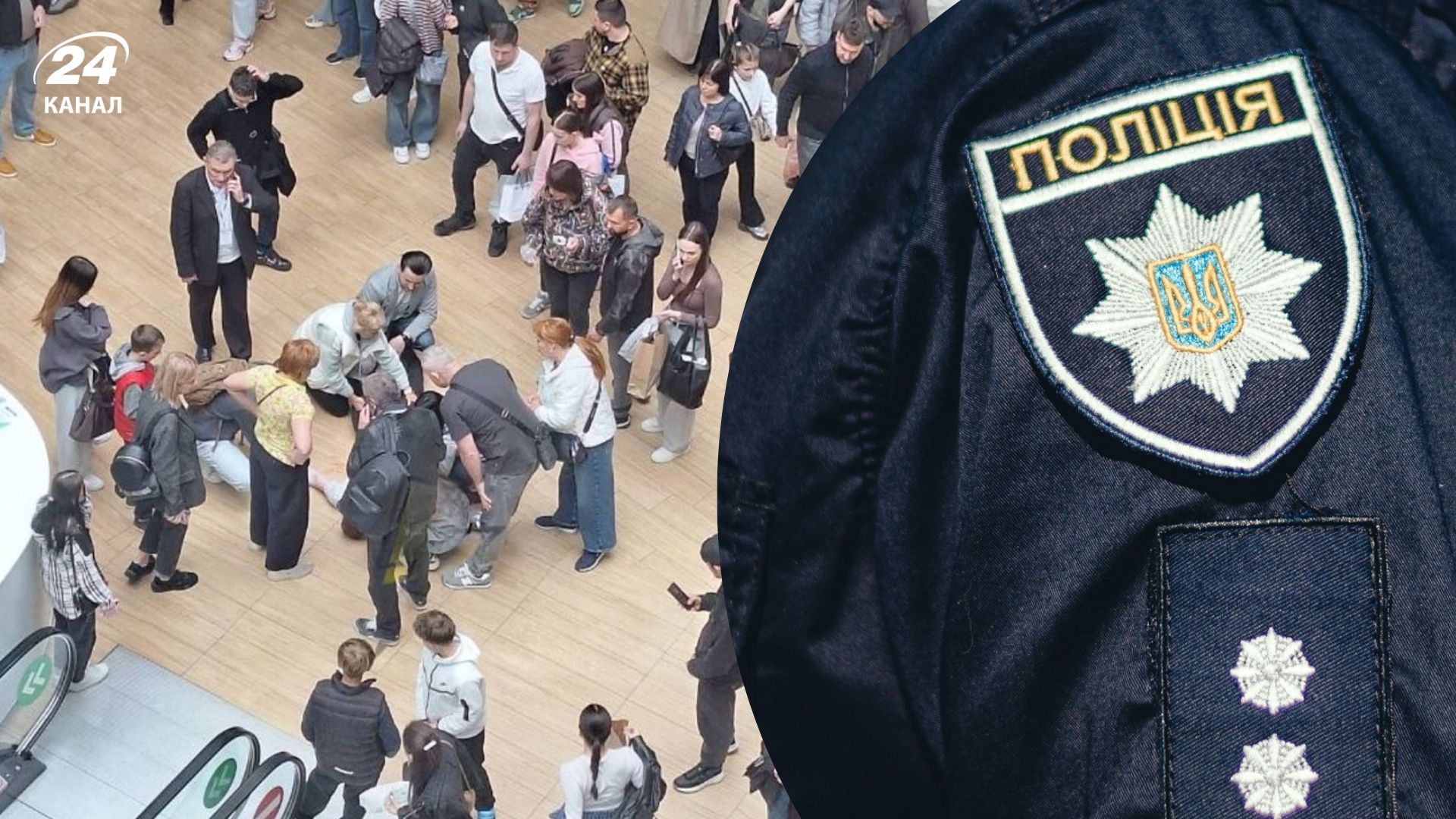 20-летний посетитель упал с высоты в ТРЦ Форум Львов