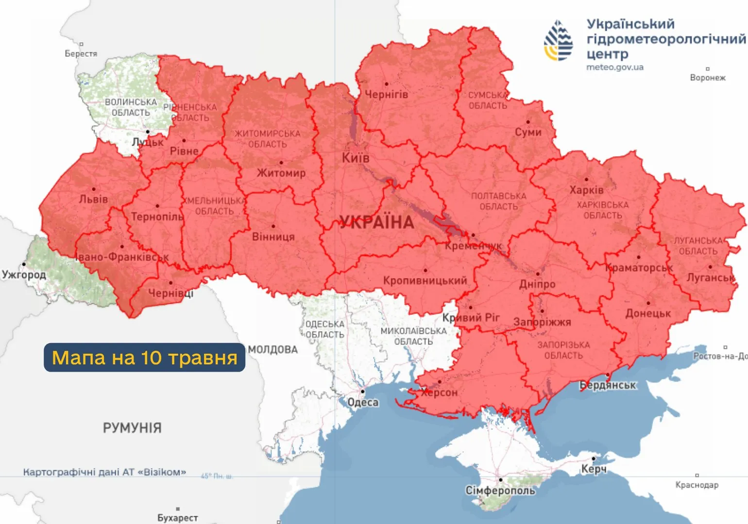 Пожарная опасность в Украине