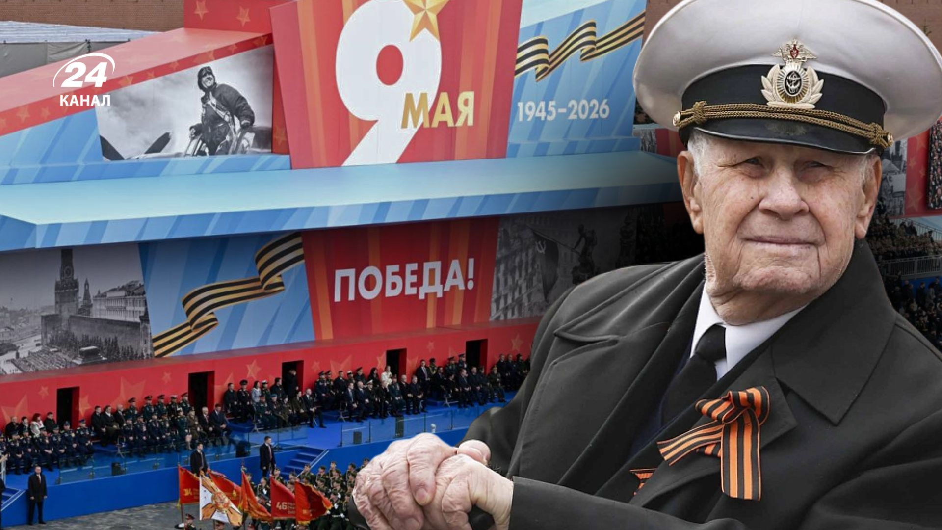 Скільки Росія платить ветеранам Другої світової війни Скільки Росія платить ветеранам Другої світової війни