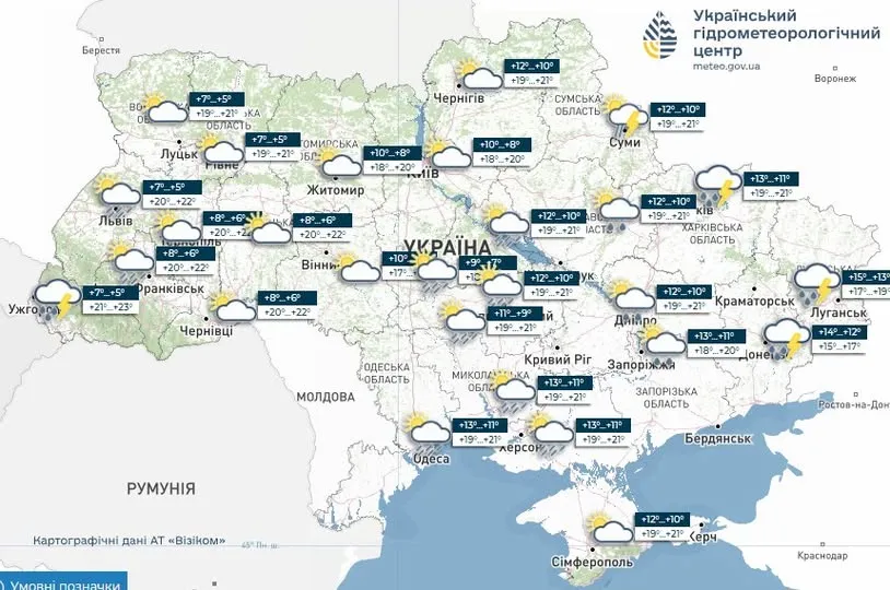 Погода в Україні 11 травня / Карта Укргідрометцентру