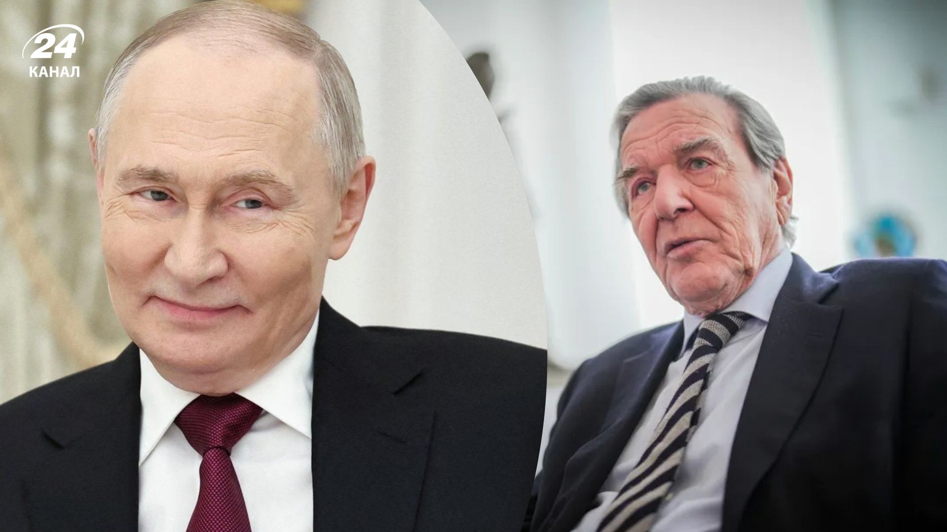 У Берліні слова Путіна про Шредера не сприйняли серйозно У Берліні слова Путіна про Шредера не сприйняли серйозно
