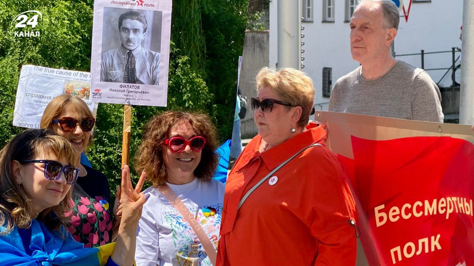 Проросійські активісти несвідомо ходили маршем з портретом Бандери