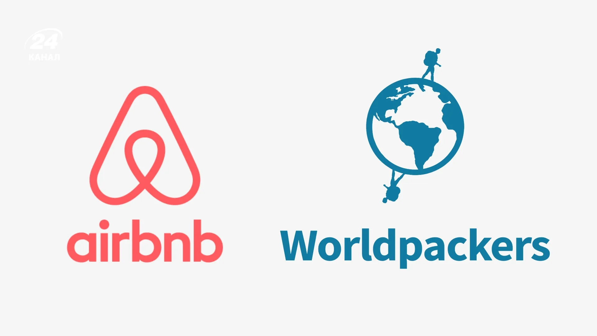 Часто туристи шукають житло через платформи Airbnb або Worldpackers / Колаж 24 Каналу Часто туристи шукають житло через платформи Airbnb або Worldpackers / Колаж 24 Каналу