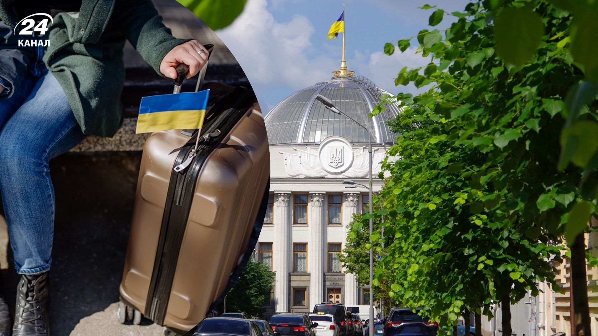 Уряд спростив правила перетину кордону для жінок-посадовиць Уряд спростив правила перетину кордону для жінок-посадовиць