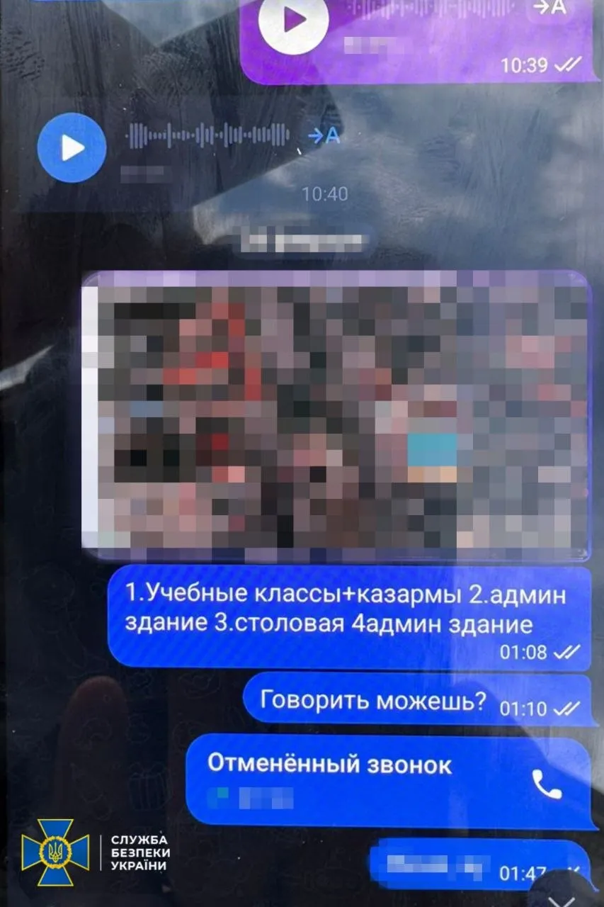 Предатель передавал информацию о стратегических объектах в Одессе / Фото СБУ