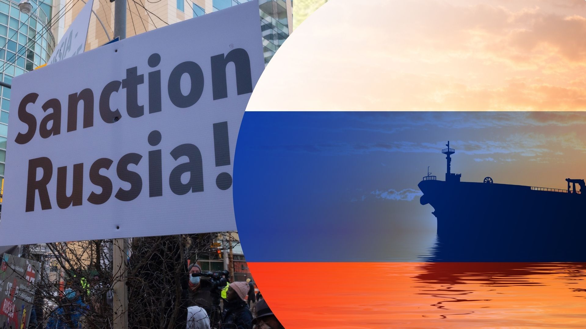 Нові санкції проти Росії Нові санкції проти Росії