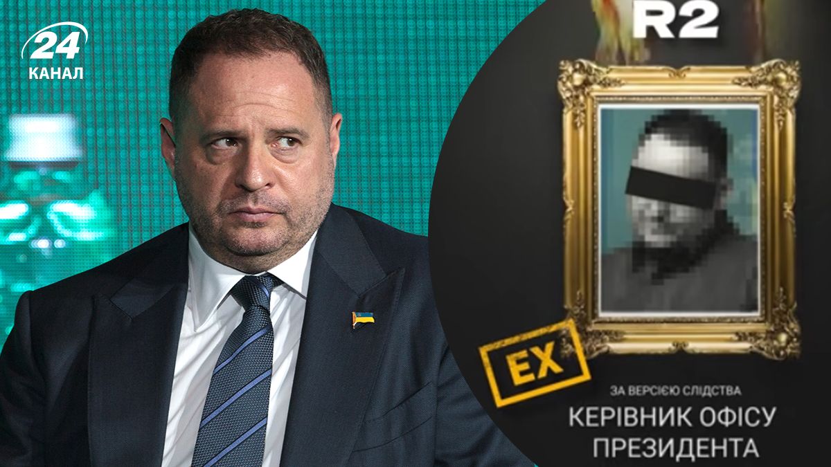 Плівки Андрія Єрмака опублікувало НАБУ 11 травня 2026 - відео Плівки Андрія Єрмака опублікувало НАБУ 11 травня 2026 - відео