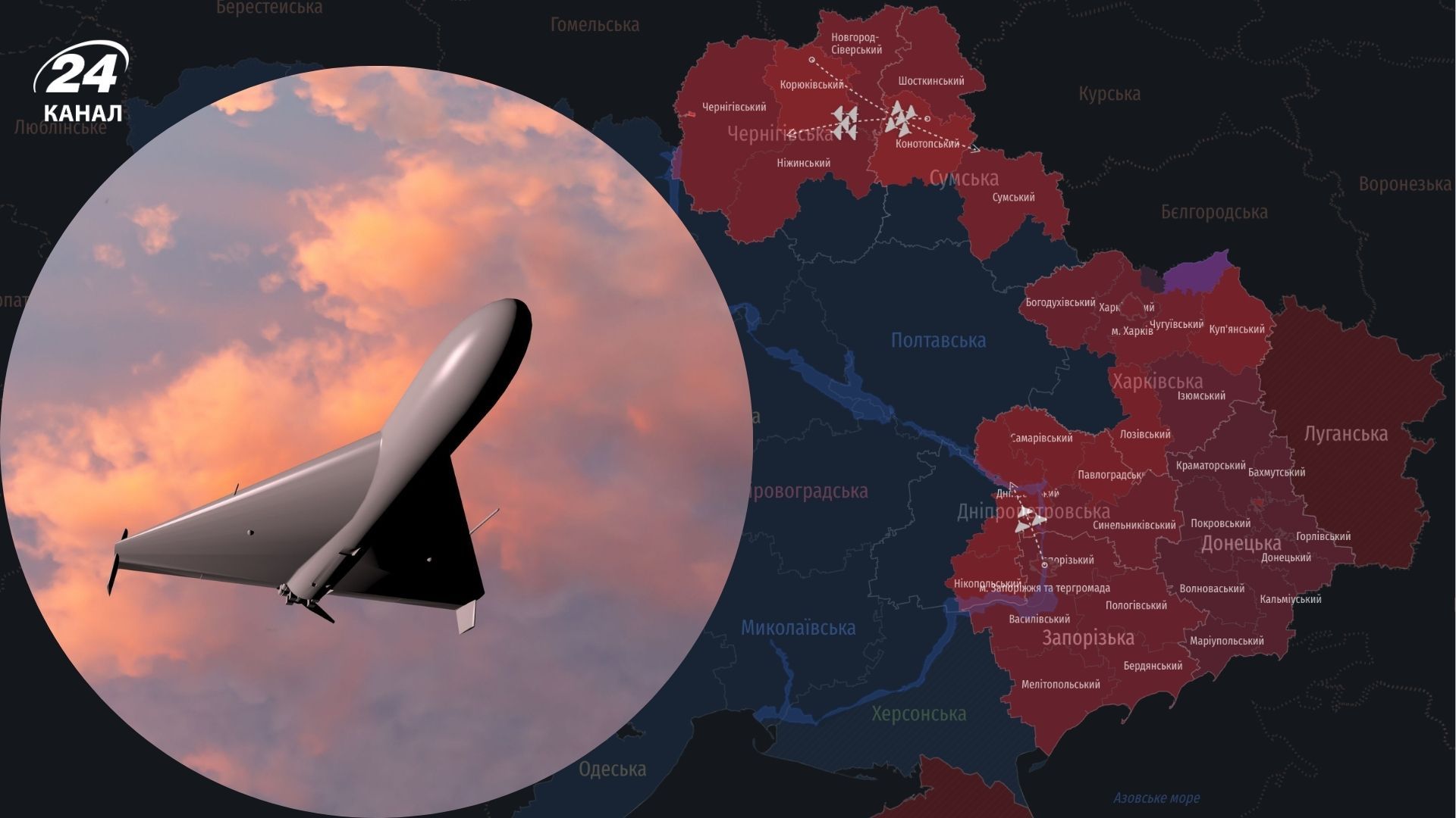 Атака Шахедов 12 мая - где объявили тревогу и летят вражеские цели - Новости Украины