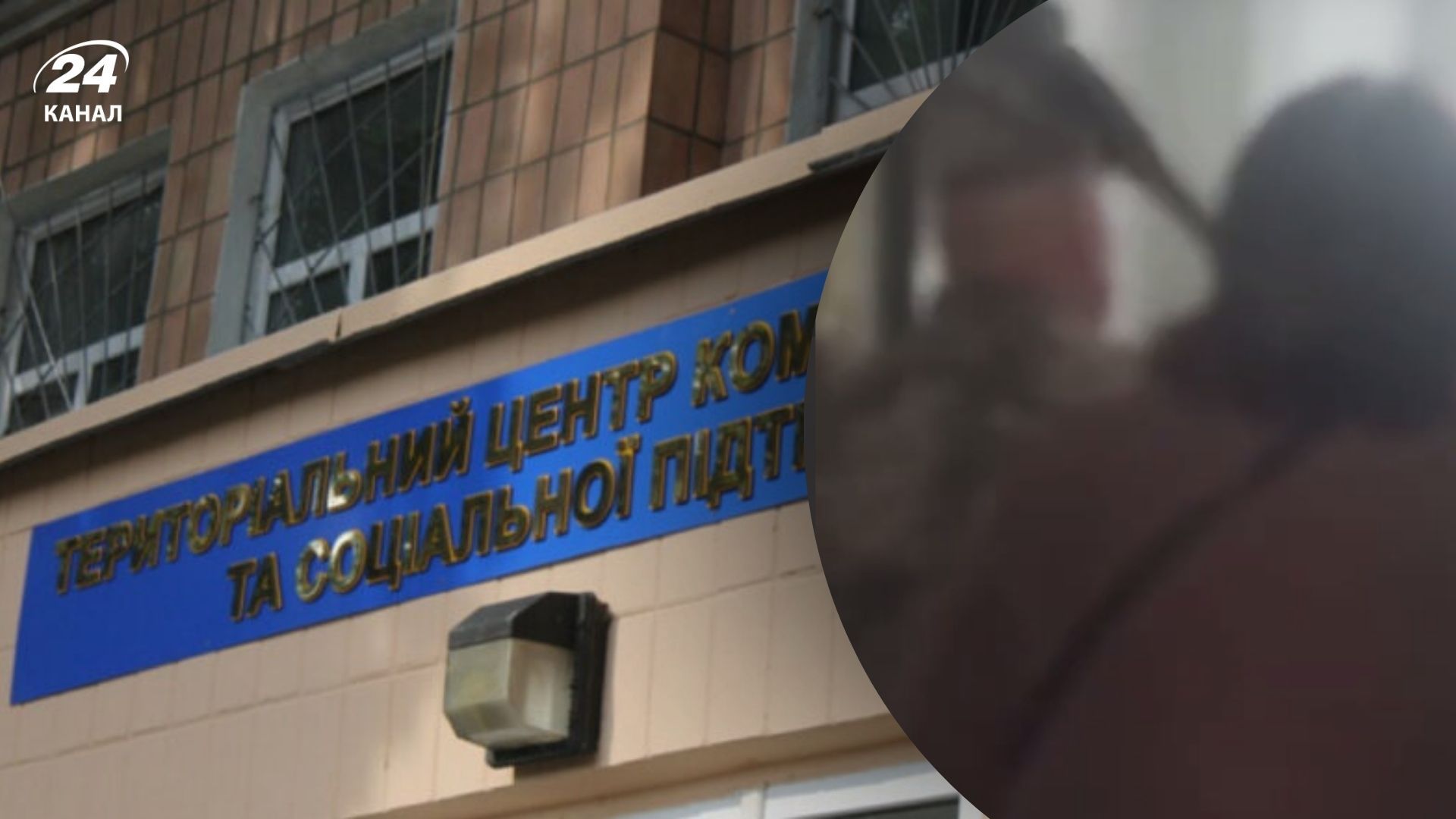 Чоловік у камуфляжі із битою увірвався до ТЦК у Хмельницькому - 24 Канал Чоловік у камуфляжі із битою увірвався до ТЦК у Хмельницькому - 24 Канал