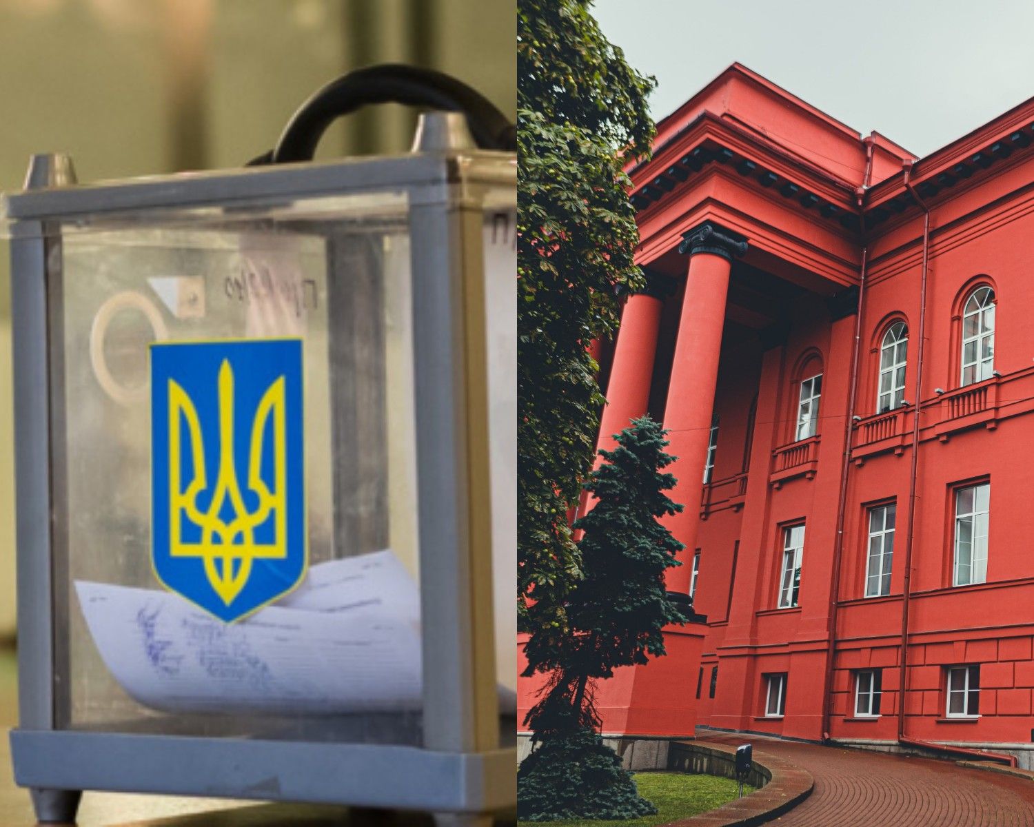 Выборы ректора в КНУ имени Шевченко Выборы ректора в КНУ имени Шевченко