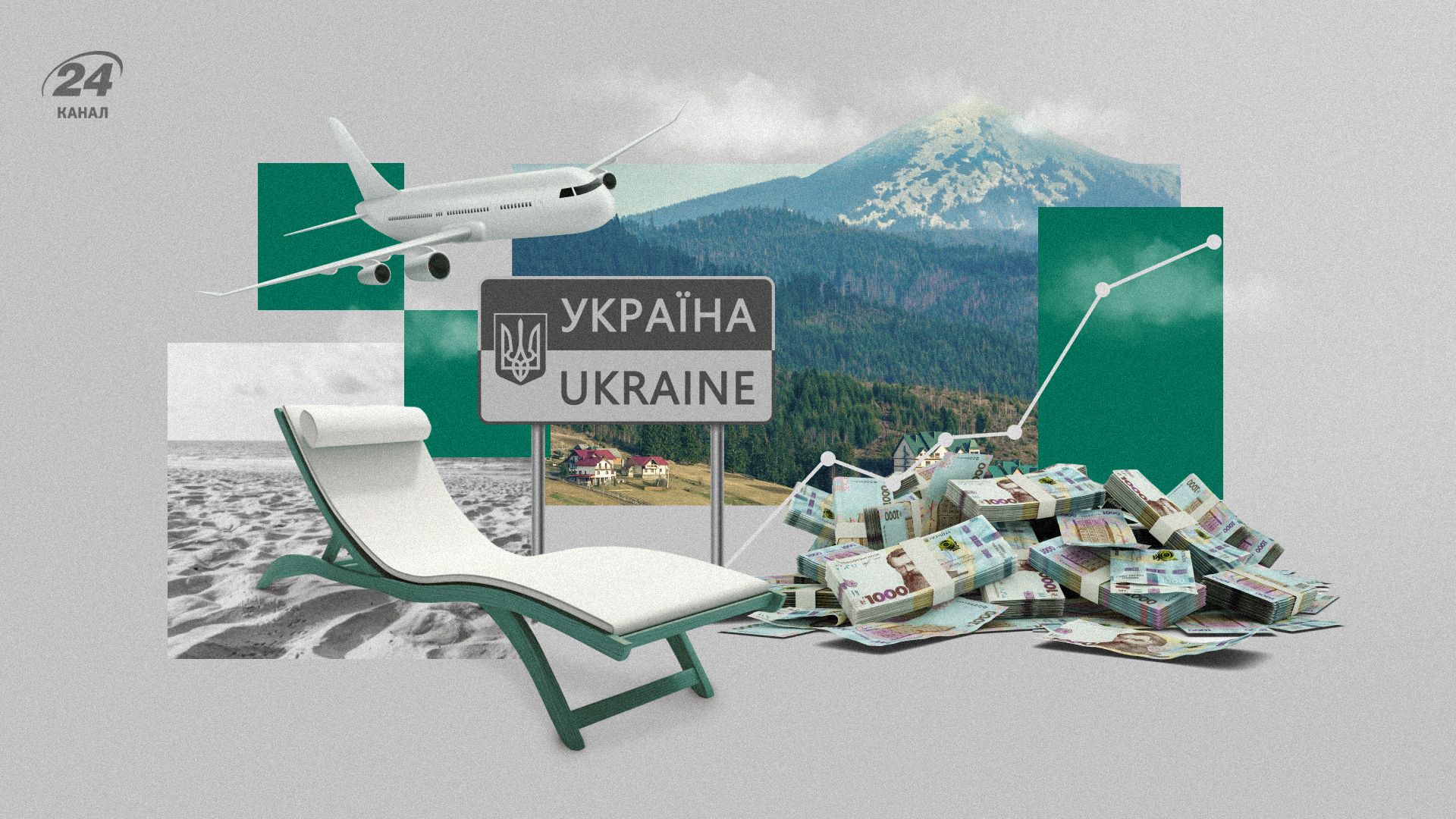Отдых заграницей 2026 - сколько стоит отпуск не в Украине Отдых заграницей 2026 - сколько стоит отпуск не в Украине