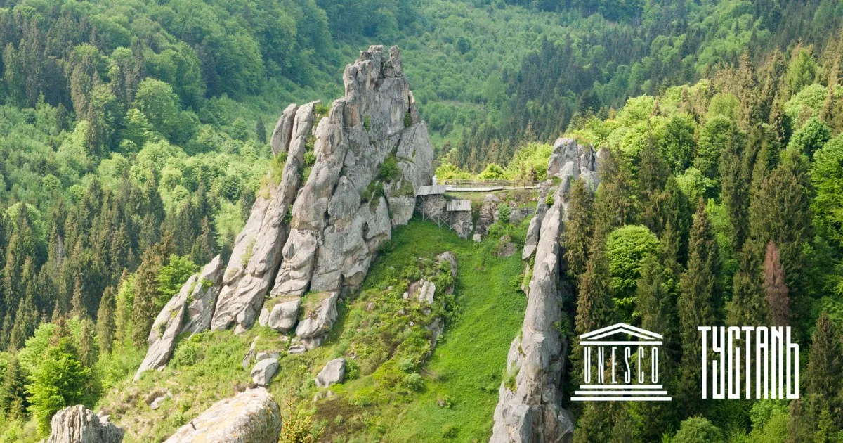 Заповедник 