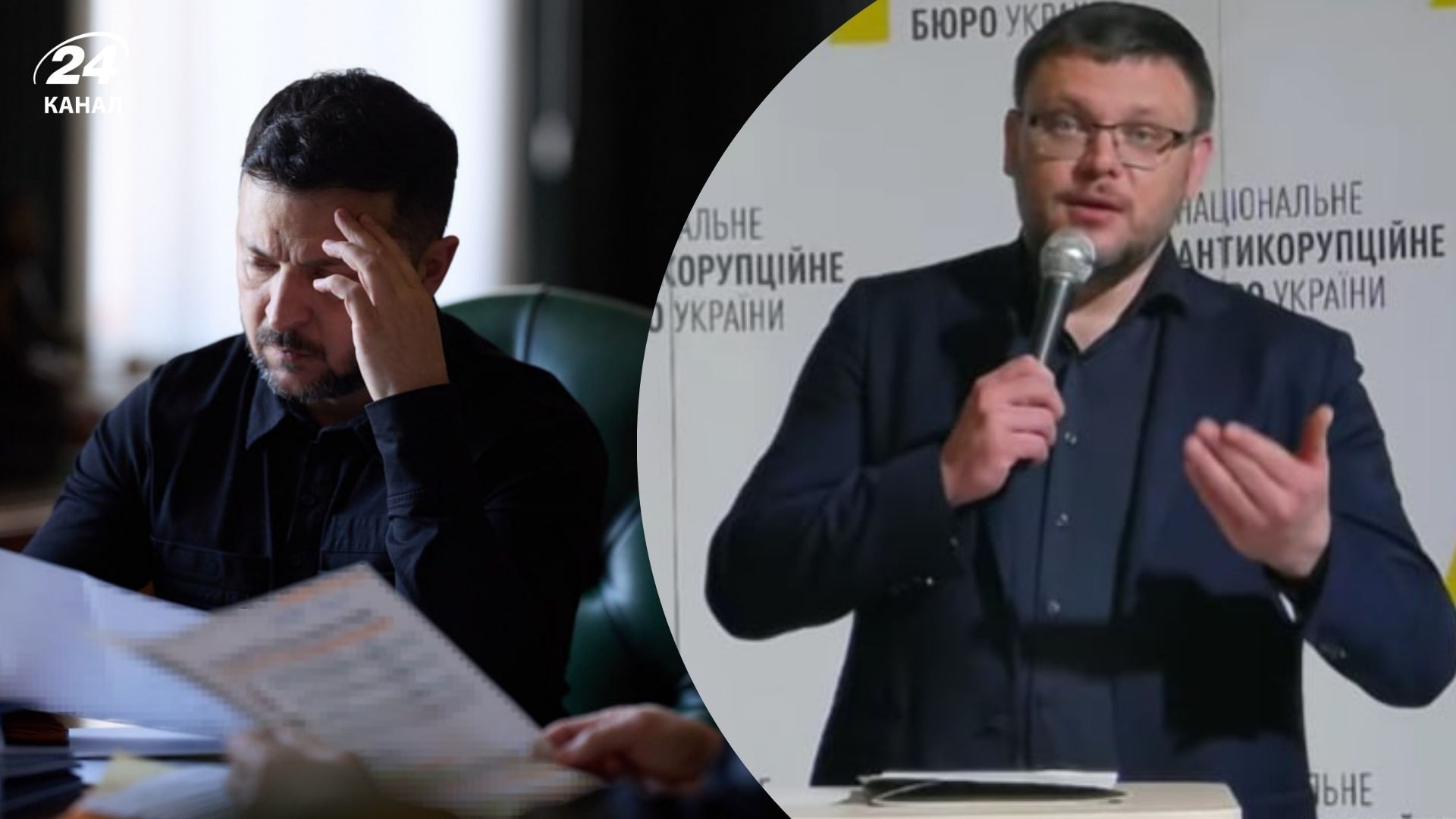 Президент Украины не фигурировал и не фигурирует в рамках досудебного расследования, – НАБУ - 24 Канал