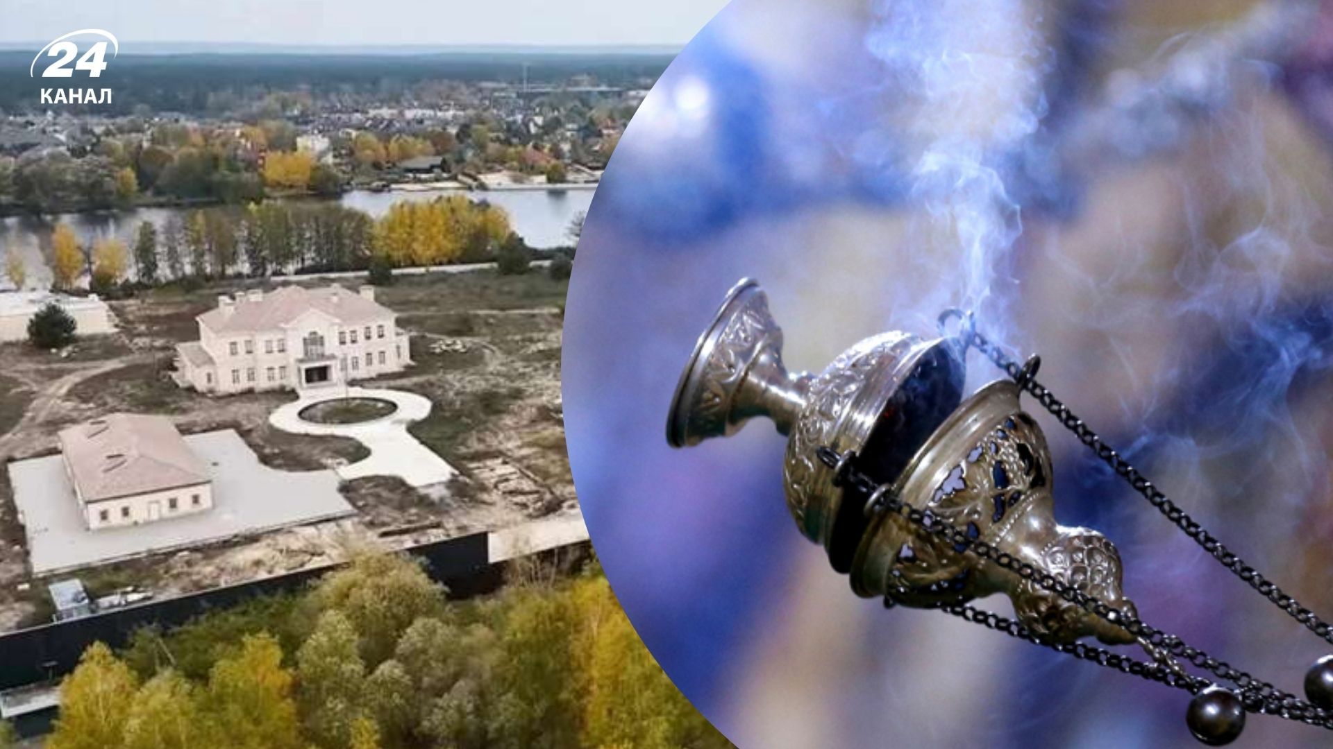 Священник освячував котеджі у "Династії"