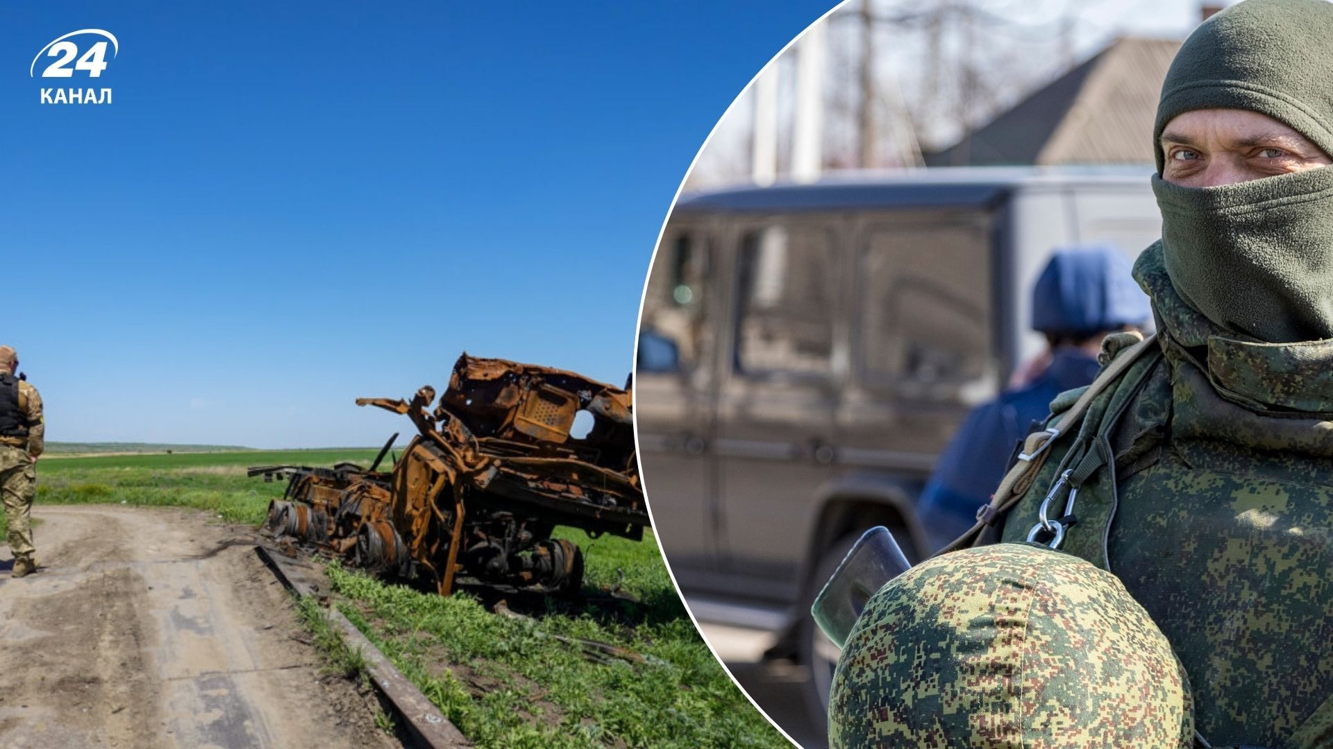 Втрати Росії у війні на 13 травня Втрати Росії у війні на 13 травня