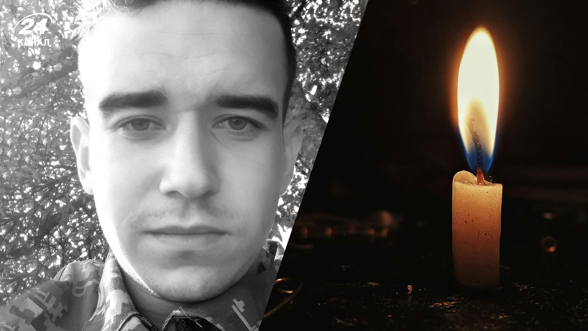 Підтвердилася загибель молодого воїна Андріана Стасишина