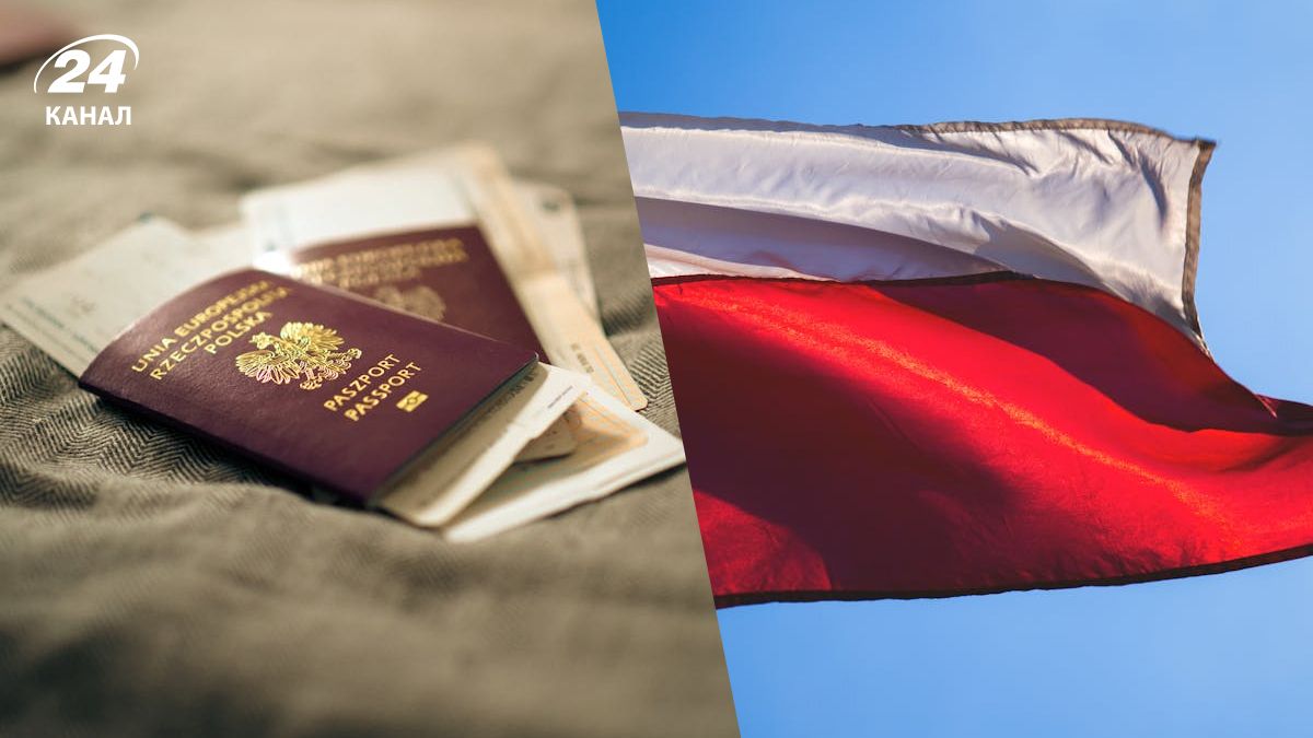 Польський паспорт отримати буде складніше Польський паспорт отримати буде складніше
