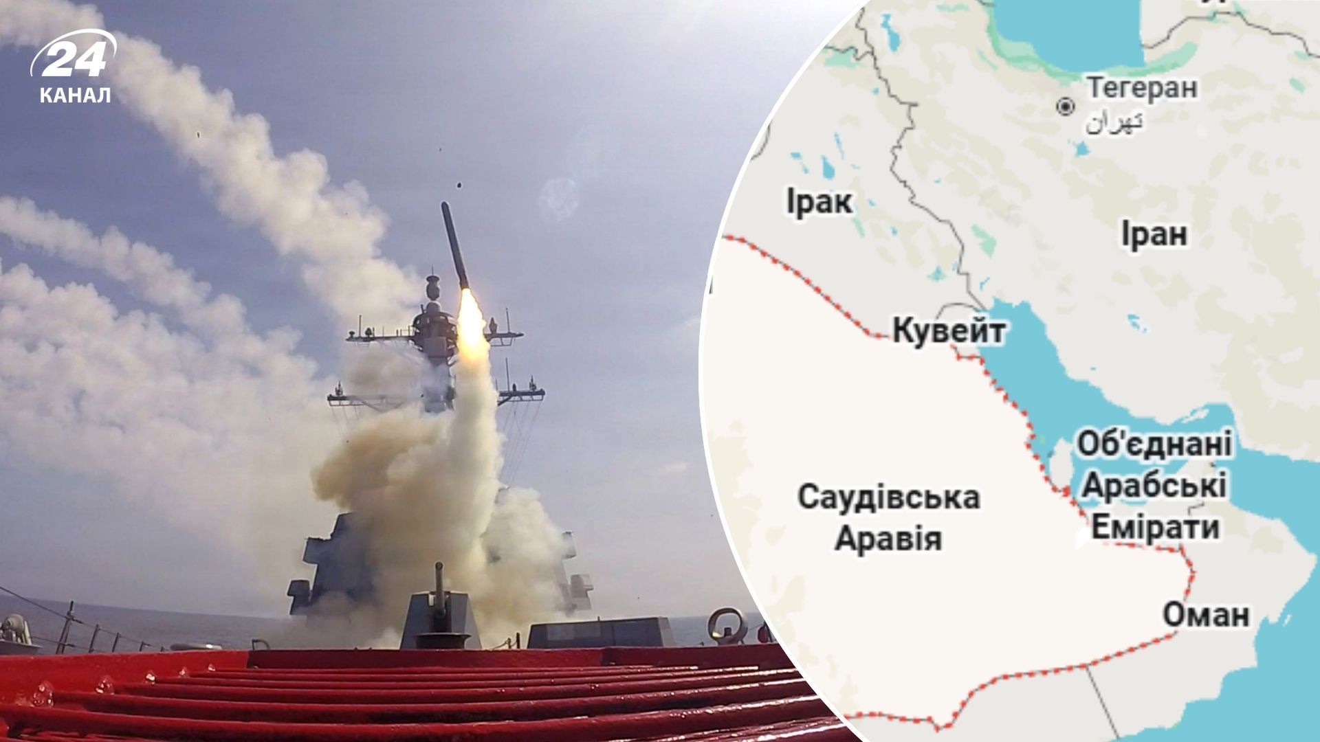Війна в тіні: Саудівська Аравія завдала таємного удару по Ірану, – Reuters - Геополітика