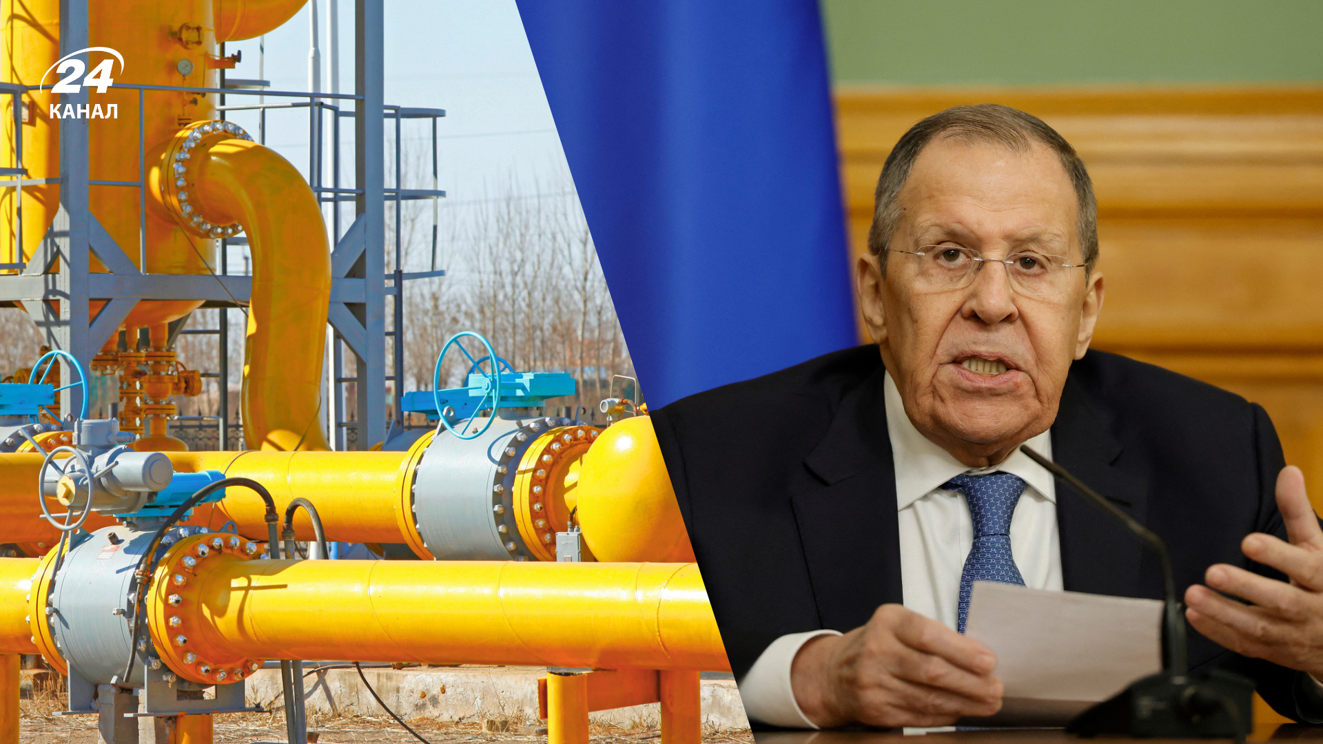 "Не скрывают желания": Лавров заявил, что США хотят контролировать транзит газа по Украине - Экономика