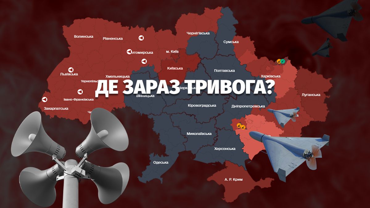 Карта тревог в Украине Карта тревог в Украине
