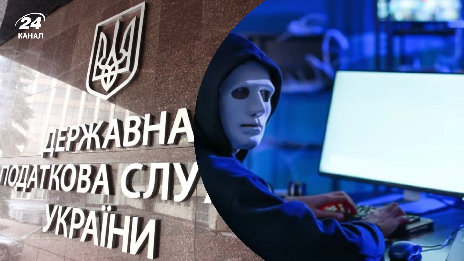 незаконний заробіток посадовцями Державної податкової служби