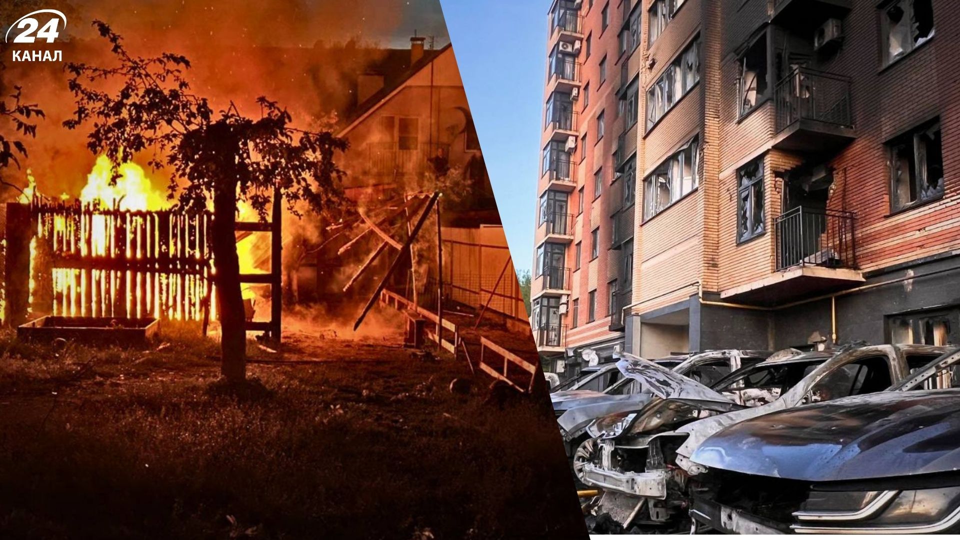 Масована атака на Київщину: пошкоджено будинки, є поранені - Київ