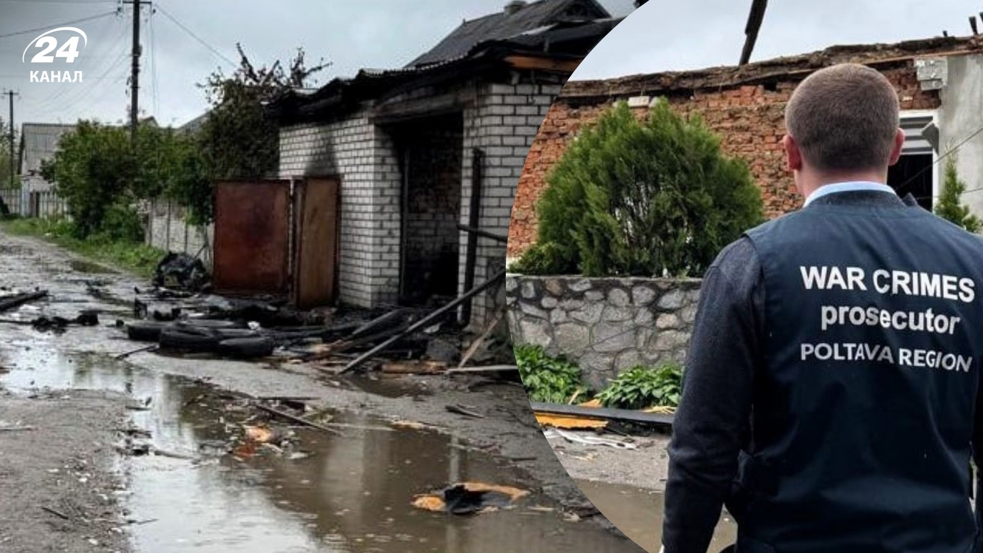 Росія вгатила по Кременчуку: зруйновано будинки, пошкоджено енергетику - 24 Канал Росія вгатила по Кременчуку: зруйновано будинки, пошкоджено енергетику - 24 Канал