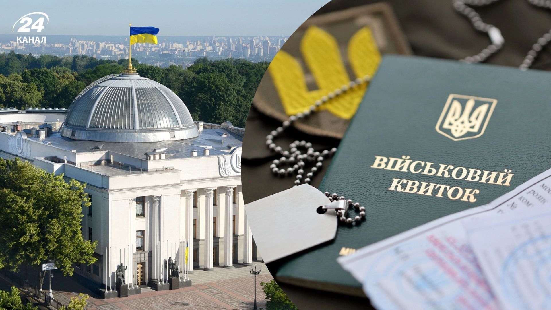 В ВР хотят ввести сервисную систему комплектования В ВР хотят ввести сервисную систему комплектования