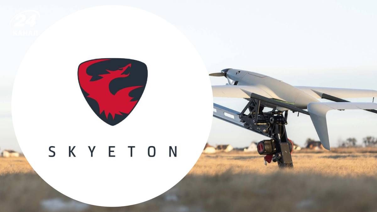 Росія знищила офіс Skyeton, яка виготовляє зброю