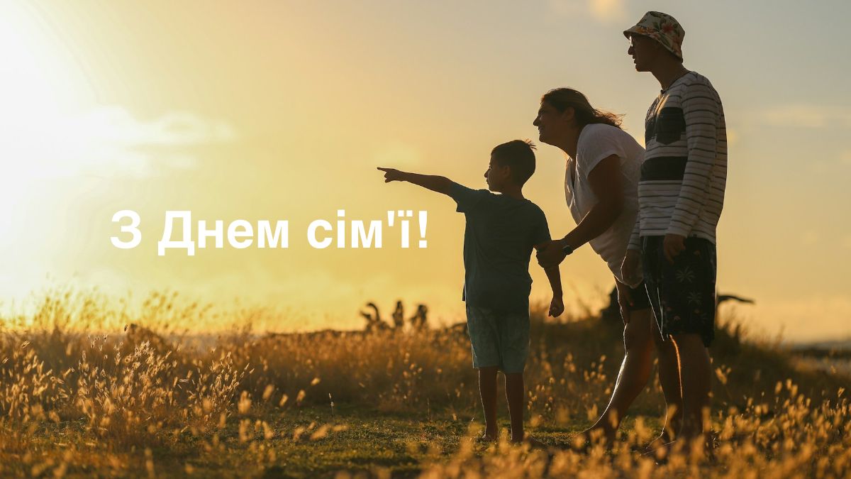 Поздравления с Днем семьи на украинском языке Поздравления с Днем семьи на украинском языке
