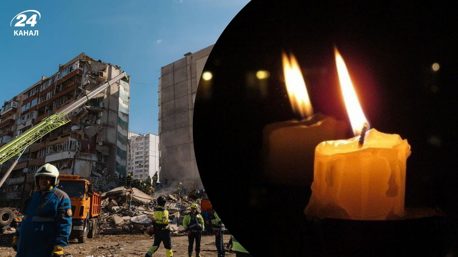 Наймасованіша атака на столицю: у Києві оголосили день жалоби - Київ Наймасованіша атака на столицю: у Києві оголосили день жалоби - Київ