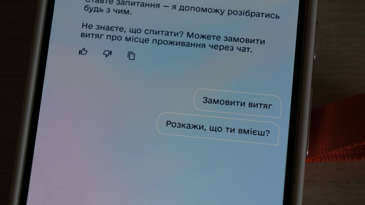 Дія.AI