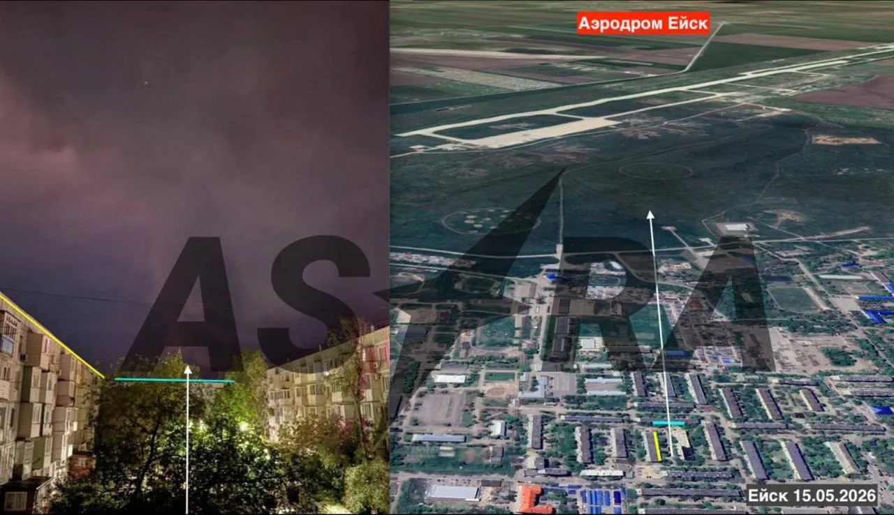 Ейск