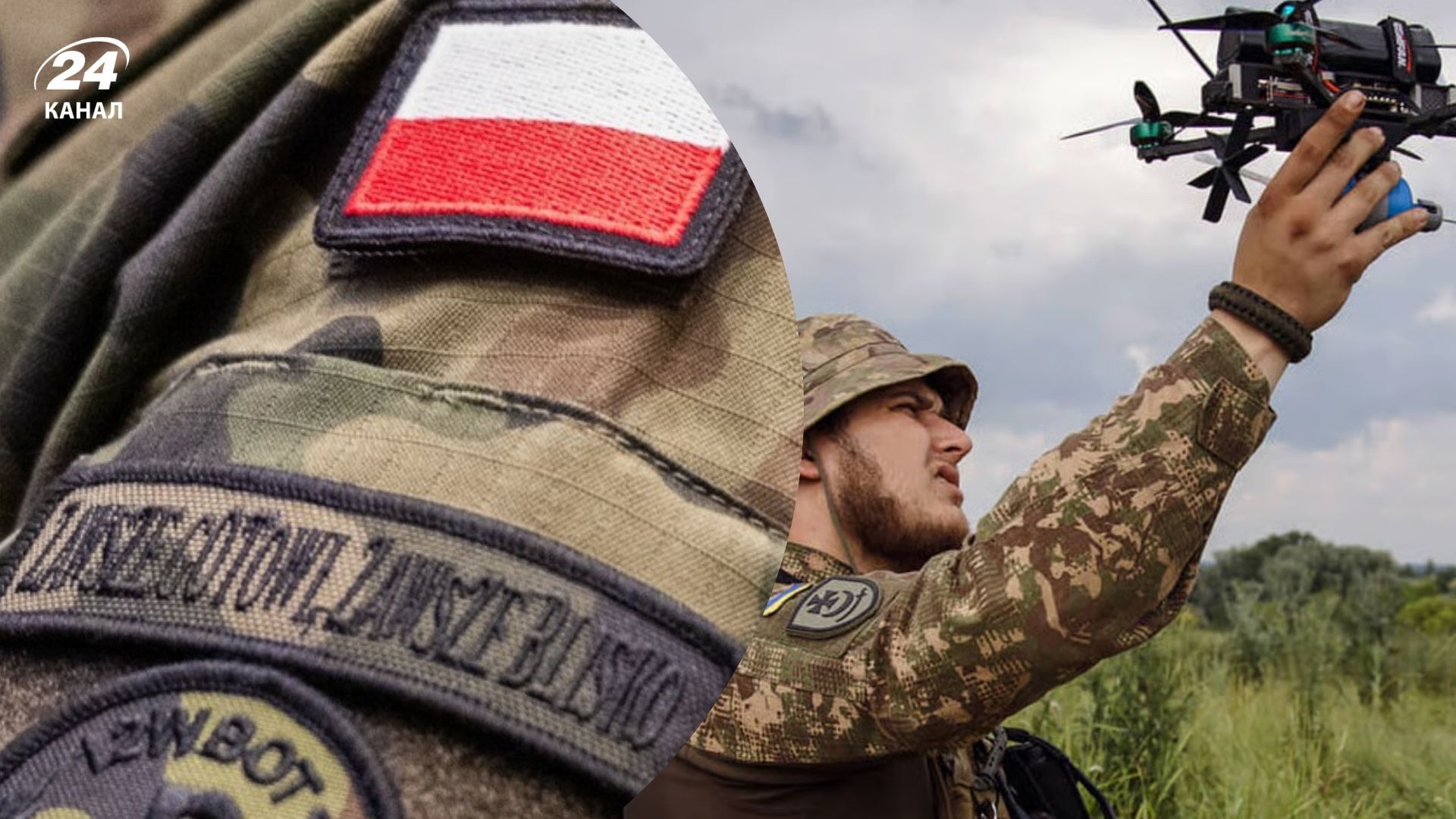 Польша готовит армию дронов Польша готовит армию дронов