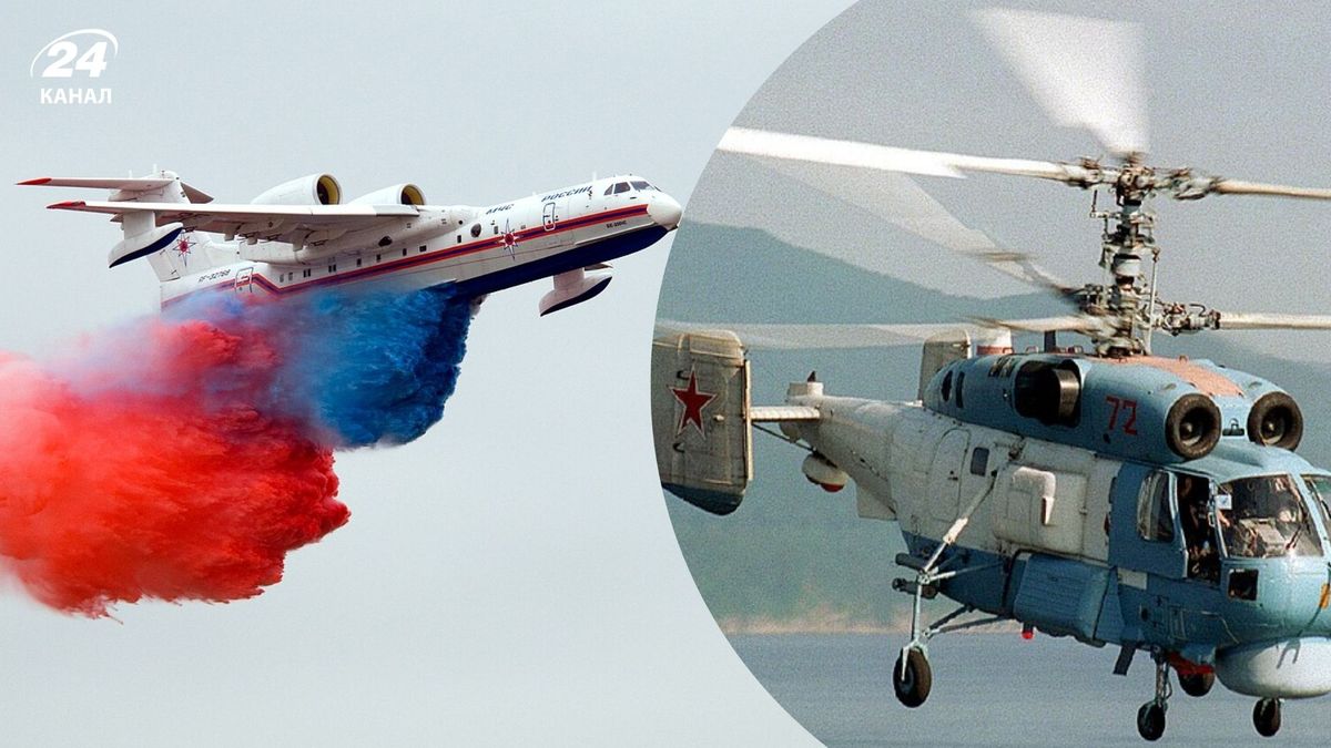 СБС розтрощили літак Бе-200 і вертоліт К-27 у Росії