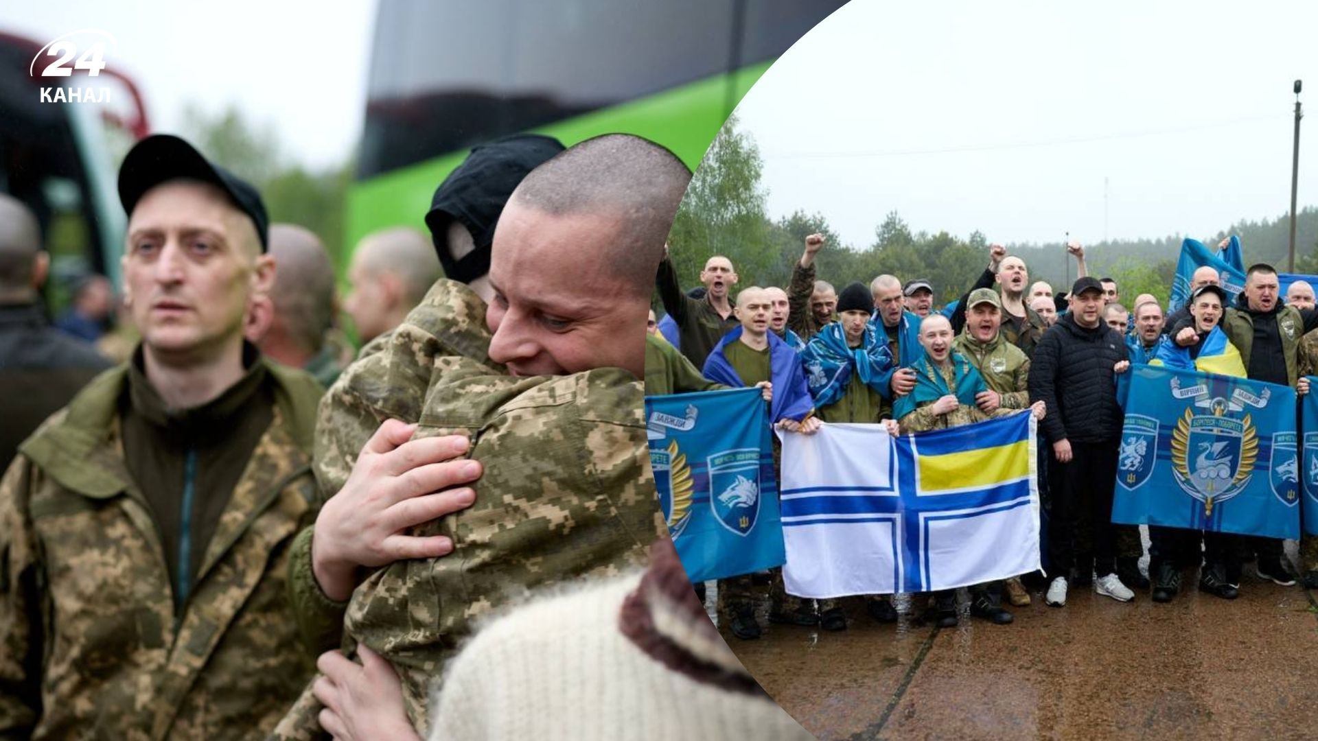 205 воинов дома: Украина и Россия провели обмен военнопленными - 24 Канал 205 воинов дома: Украина и Россия провели обмен военнопленными - 24 Канал