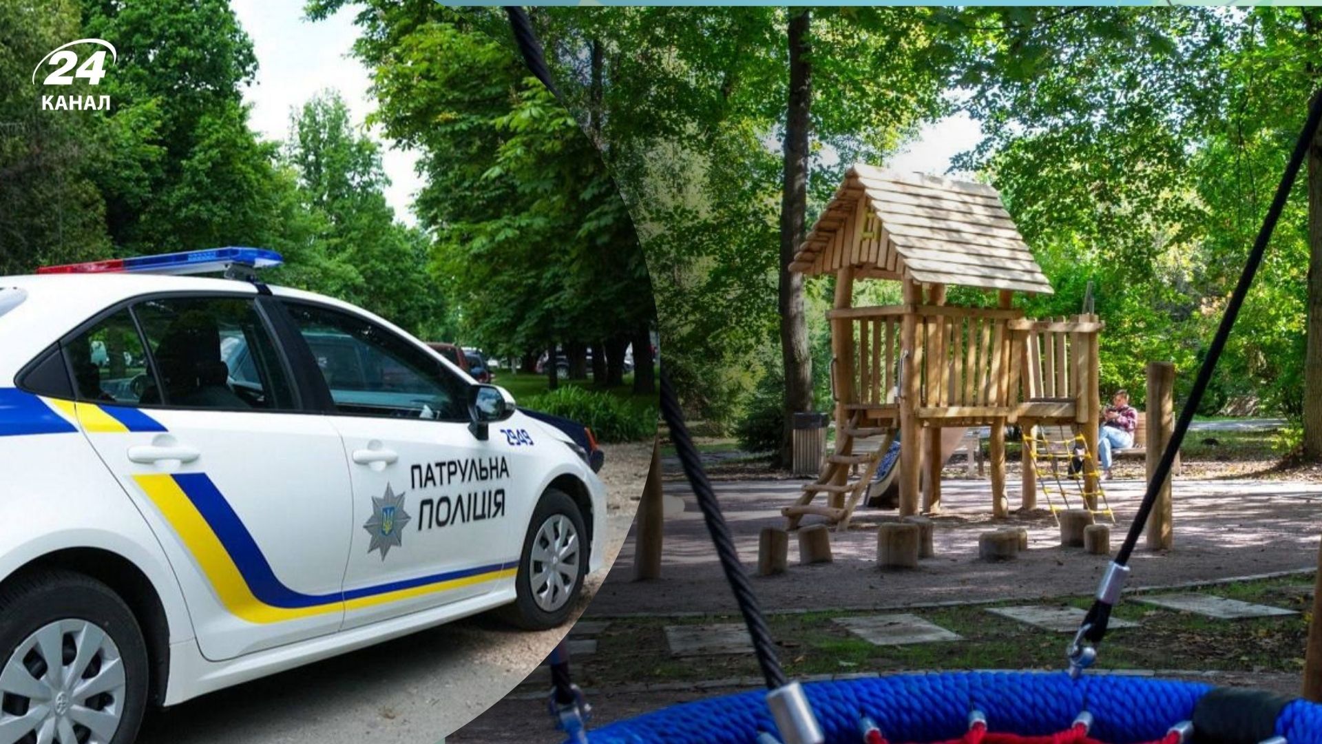 Стрілянина у Львові Стрілянина у Львові